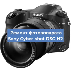 Замена линзы на фотоаппарате Sony Cyber-shot DSC-H2 в Краснодаре